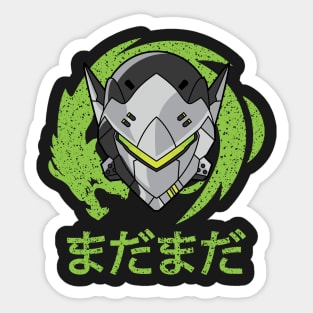 Mada Mada Sticker